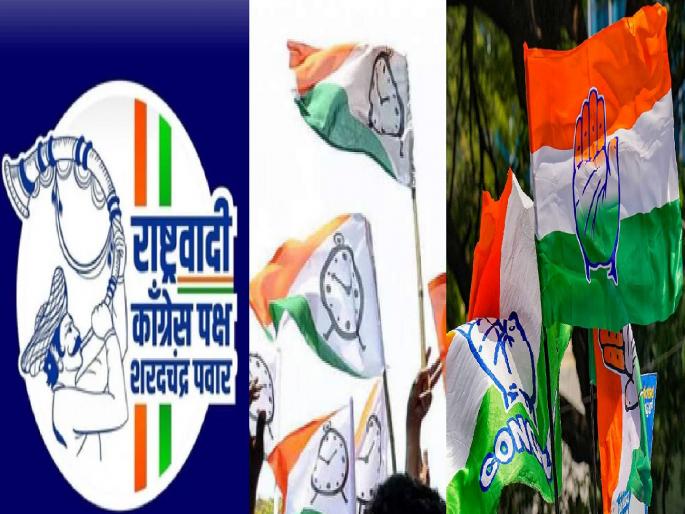 both NCP and Congress cannot reach a consensus on seat sharing In Sangli | Sangli Municipal Election 2026: सांगलीत दोन्ही राष्ट्रवादी- काँग्रेसमध्ये जागा वाटपावर होईना एकमत both NCP and Congress cannot reach a consensus on seat sharing In Sangli | Sangli Municipal Election 2026: सांगलीत दोन्ही राष्ट्रवादी- काँग्रेसमध्ये जागा वाटपावर होईना एकमत