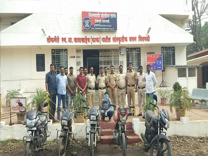 Bhilwadi police arrested a criminal in jaat sangli | सराईत गुन्हेगारास भिलवडी पोलिसांनी केले जेरबंद Bhilwadi police arrested a criminal in jaat sangli | सराईत गुन्हेगारास भिलवडी पोलिसांनी केले जेरबंद
