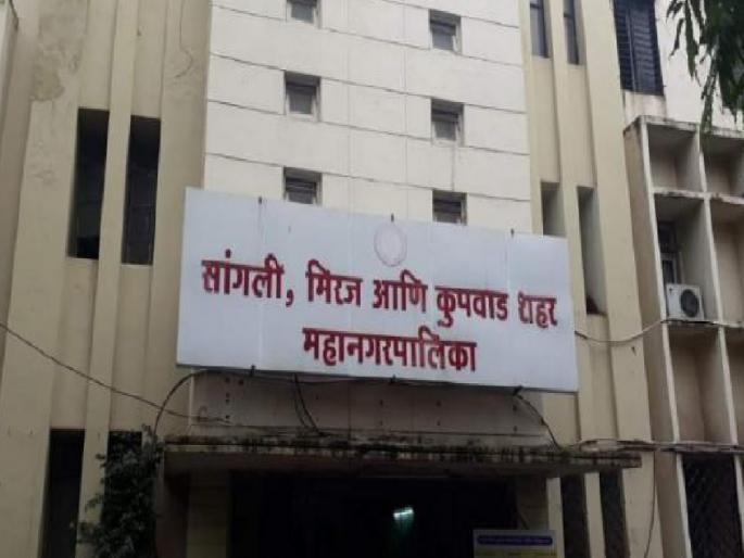 23 seats in Sangli Municipal Corporation open 21 seats reserved for OBCs | सांगली महापालिकेच्या २३ जागा खुल्या, २१ जागा ओबीसींना राखीव 23 seats in Sangli Municipal Corporation open 21 seats reserved for OBCs | सांगली महापालिकेच्या २३ जागा खुल्या, २१ जागा ओबीसींना राखीव
