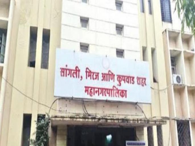 Despite the order of the Lokayukta, the SIT has not been set up to investigate the electricity scam in Sangli Municipal Corporation | लोकायुक्तांच्या आदेशानंतरही 'एसआयटी'ची स्थापना नाही, सांगली महापालिकेतील विद्युत घोटाळ्याची चौकशी अंधारातच Despite the order of the Lokayukta, the SIT has not been set up to investigate the electricity scam in Sangli Municipal Corporation | लोकायुक्तांच्या आदेशानंतरही 'एसआयटी'ची स्थापना नाही, सांगली महापालिकेतील विद्युत घोटाळ्याची चौकशी अंधारातच