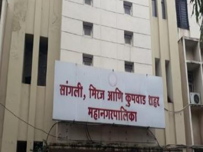 Property of six people including former chairman seized Sangli Municipal Administration in trouble for arrears | माजी सभापतीसह सहा जणांची मालमत्ता जप्त; थकबाकीपोटी सांगली महापालिका प्रशासनाचा बडगा Property of six people including former chairman seized Sangli Municipal Administration in trouble for arrears | माजी सभापतीसह सहा जणांची मालमत्ता जप्त; थकबाकीपोटी सांगली महापालिका प्रशासनाचा बडगा