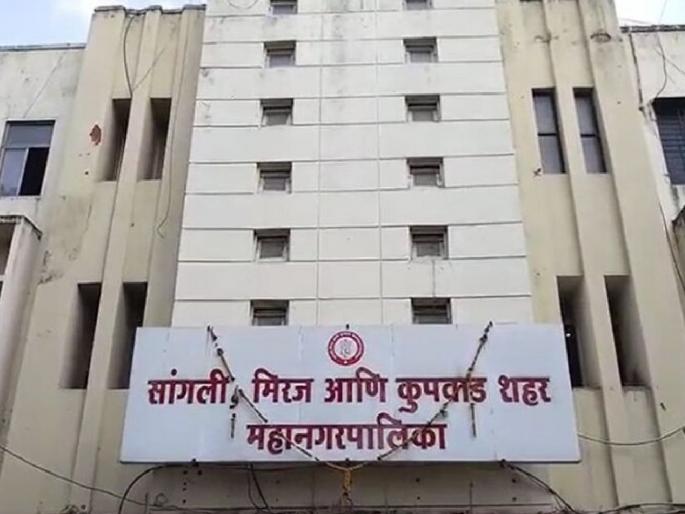Sangli Municipal Corporation collects house rent of two crores | सांगली महापालिकेच्या दणक्याने दोन कोटीची घरपट्टी वसूल Sangli Municipal Corporation collects house rent of two crores | सांगली महापालिकेच्या दणक्याने दोन कोटीची घरपट्टी वसूल