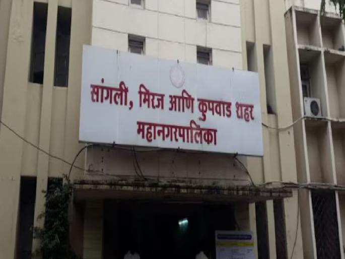 DP roads and open spaces in Sangli will be counted, decision taken in Municipal Standing Committee meeting | सांगलीतील डीपी रस्ते, खुल्या जागांची मोजणी होणार, महापालिका स्थायी समिती सभेत घेण्यात आला निर्णय 