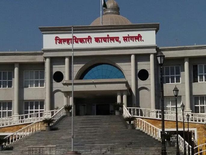 Sangli District Planning Committee dissolved, state government orders | सांगली जिल्हा नियोजन समिती बरखास्त, राज्य शासनाचे आदेश; समिती सदस्यांचा झाला हिरमोड Sangli District Planning Committee dissolved, state government orders | सांगली जिल्हा नियोजन समिती बरखास्त, राज्य शासनाचे आदेश; समिती सदस्यांचा झाला हिरमोड