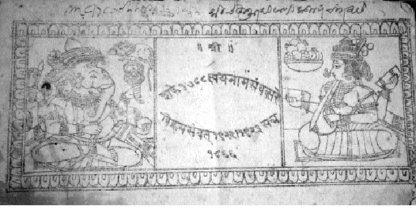 Traditional double century tradition in Sangli district; | सांगली जिल्ह्यातील मुद्रणकलेला द्विशतकाची परंपरा, संस्थान काळापासून प्रारंभ Traditional double century tradition in Sangli district; | सांगली जिल्ह्यातील मुद्रणकलेला द्विशतकाची परंपरा, संस्थान काळापासून प्रारंभ