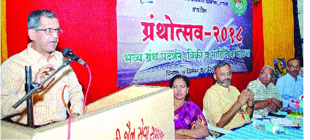 The reader should try to make the movement grow | वाचन चळवळ वृध्दिंगत होण्यासाठी प्रयत्न व्हावेत-सांगलीत वक्त्यांचा सूर The reader should try to make the movement grow | वाचन चळवळ वृध्दिंगत होण्यासाठी प्रयत्न व्हावेत-सांगलीत वक्त्यांचा सूर
