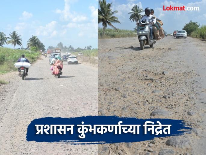 Sangli Peth road work stalled Accident dust trouble motorists | सांगली-पेठ रस्ता ग्राऊंड रिपोर्ट: महामार्गावर वाहनधारकांच्या पदरी महायातनांचे भोग Sangli Peth road work stalled Accident dust trouble motorists | सांगली-पेठ रस्ता ग्राऊंड रिपोर्ट: महामार्गावर वाहनधारकांच्या पदरी महायातनांचे भोग
