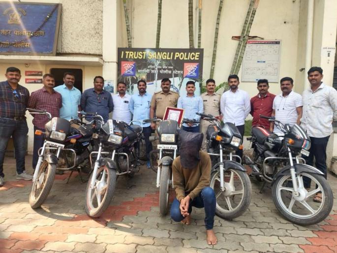 Inn burglary in the district, two-wheeler thief arrested; Seven crimes were revealed | जिल्ह्यात सराईत घरफोडी, दुचाकी चोरट्याला अटक; सात गुन्हे उघडकीस Inn burglary in the district, two-wheeler thief arrested; Seven crimes were revealed | जिल्ह्यात सराईत घरफोडी, दुचाकी चोरट्याला अटक; सात गुन्हे उघडकीस