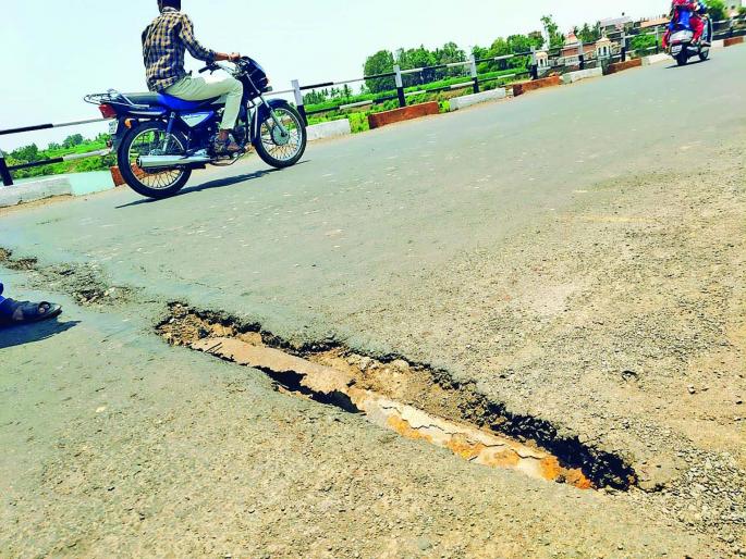 Bridge bridges on Miraj to Arjunwadi road | मिरज ते अर्जुनवाड रस्त्यावर पुलास भगदाड Bridge bridges on Miraj to Arjunwadi road | मिरज ते अर्जुनवाड रस्त्यावर पुलास भगदाड