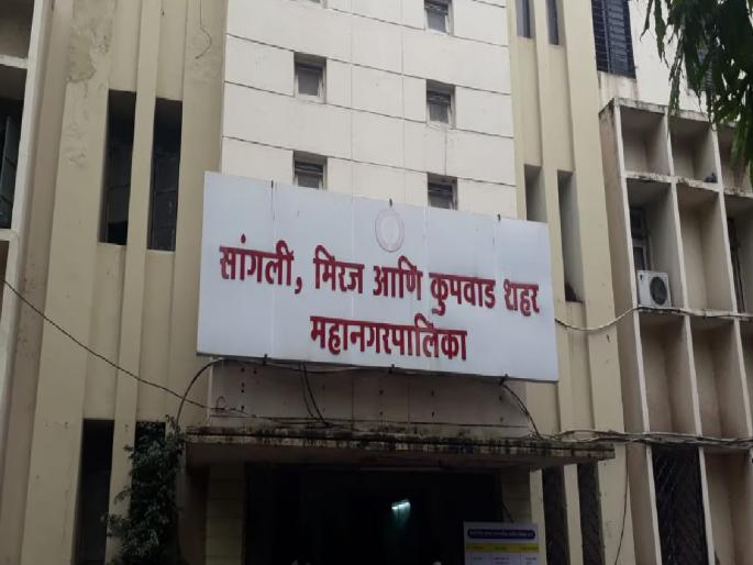The ward structure of Sangli Municipal Corporation is old but the tactics are new | सांगली महापालिकेची प्रभागरचना जुनीच, डावपेच मात्र नवे; काहीजण बंडखोरीच्या तयारीत The ward structure of Sangli Municipal Corporation is old but the tactics are new | सांगली महापालिकेची प्रभागरचना जुनीच, डावपेच मात्र नवे; काहीजण बंडखोरीच्या तयारीत