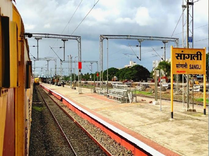 Summer special trains do not stop at Sangli station | मध्य रेल्वेला सांगली स्थानकाचे वावडे का?, उन्हाळी विशेष गाड्यांचा थांबा देतानाही दुजाभाव