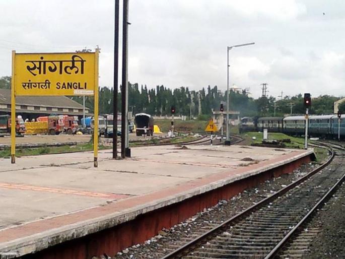 Sanglit Railway Reserve Ticket Sales Record; 59 thousand sales from only seven cars in six months | सांगलीत रेल्वेच्या आरक्षित तिकीट विक्रीचा विक्रम; सहा महिन्यात केवळ सात गाड्यांमधून ५९ हजार विक्री