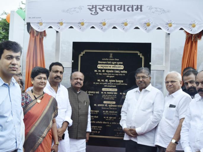 Inaugurating the glory of Sangli, inauguration of Vishram Bagh Railway Airport | सांगलीच्या वैभवात भर, विश्रामबाग रेल्वे उड्डाणपुलाचे उद्घाटन