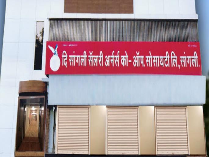 Investigate the illegal recruitment of salary society in Sangli demand of Castrib Employees Union to the government | Sangli: सॅलरी सोसायटीच्या नियमबाह्य नोकरभरतीची चौकशी करा, कास्ट्राईब कर्मचारी संघाची शासनाकडे मागणी Investigate the illegal recruitment of salary society in Sangli demand of Castrib Employees Union to the government | Sangli: सॅलरी सोसायटीच्या नियमबाह्य नोकरभरतीची चौकशी करा, कास्ट्राईब कर्मचारी संघाची शासनाकडे मागणी