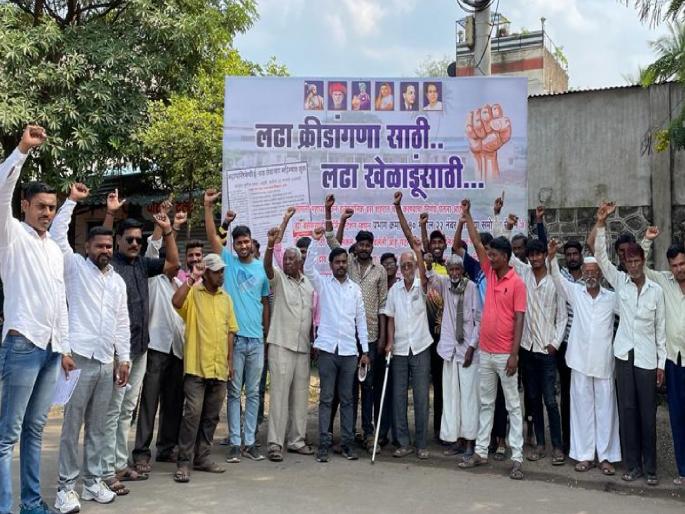 Protests against the land of e bus depot in Sangli | लढा क्रीडांगण, खेळाडूंसाठी; सांगलीत ई-बस डेपोच्या जागेच्या विरोधात निदर्शने Protests against the land of e bus depot in Sangli | लढा क्रीडांगण, खेळाडूंसाठी; सांगलीत ई-बस डेपोच्या जागेच्या विरोधात निदर्शने