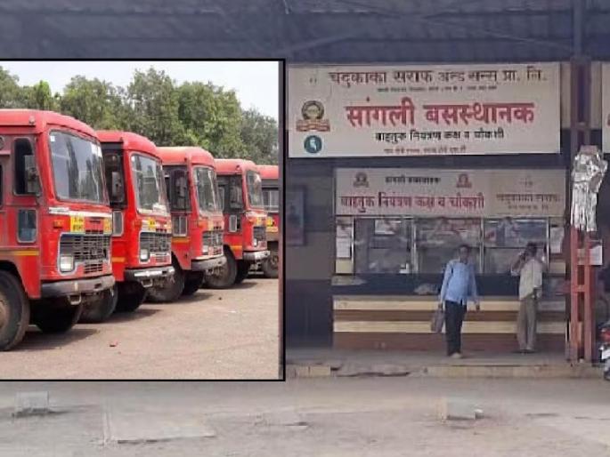 10 lakhs hit to Sangli ST due to flood, 825 trips cancelled | पूर, अतिवृष्टीमुळे सांगलीत एसटीला १० लाखांचा फटका, ८२५ फेऱ्या रद्द 10 lakhs hit to Sangli ST due to flood, 825 trips cancelled | पूर, अतिवृष्टीमुळे सांगलीत एसटीला १० लाखांचा फटका, ८२५ फेऱ्या रद्द