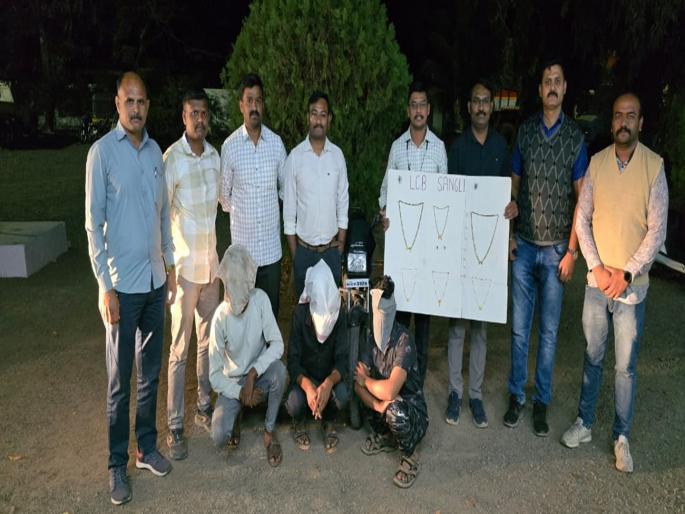 Three people from Devarashtra arrested for theft | जबरी चोरी करणाऱ्या देवराष्ट्रेतील तिघांना अटक Three people from Devarashtra arrested for theft | जबरी चोरी करणाऱ्या देवराष्ट्रेतील तिघांना अटक