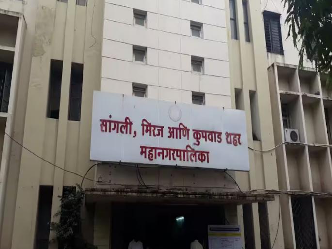 Electricity bill scam in Sangli Municipal Corporation Clean chit to officers and employees | सांगली महापालिकेत वीजबिल घोटाळा झाला, पण कुणीच नाही पाहिला; एसआयटीच्या अहवालाकडे लक्ष Electricity bill scam in Sangli Municipal Corporation Clean chit to officers and employees | सांगली महापालिकेत वीजबिल घोटाळा झाला, पण कुणीच नाही पाहिला; एसआयटीच्या अहवालाकडे लक्ष