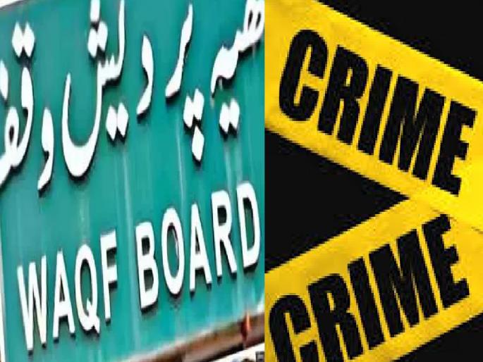 Protest against Waqf Bill after Ramzan prayers in Sangli, cases registered against five people | सांगलीत रमजानच्या नमाजनंतर वक्फ विधेयकाविरोधात आंदोलन, पाचजणांवर गुन्हे दाखल  Protest against Waqf Bill after Ramzan prayers in Sangli, cases registered against five people | सांगलीत रमजानच्या नमाजनंतर वक्फ विधेयकाविरोधात आंदोलन, पाचजणांवर गुन्हे दाखल