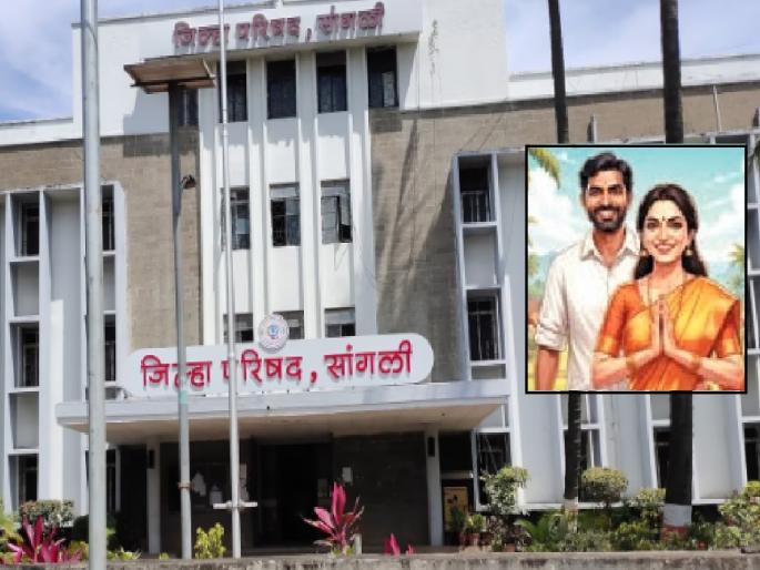Experiment with Bayako Majhi Ladki in Sangli Zilla Parishad Panchayat Samiti election | Sangli Politics: जिल्हा परिषद, पंचायत समितीत 'बायको माझी लाडकी'चा प्रयोग 