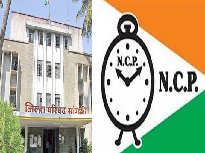 Zilla Parishad groups split in Valva taluka in possible ward formation of Zilla Parishad, The NCP has a plan to eliminate the opposition in sangli | प्रभाग रचनेतून राजकीय खेळी, जिल्हा परिषदेत विरोधकांना संपविण्याचा राष्ट्रवादीचा डाव Zilla Parishad groups split in Valva taluka in possible ward formation of Zilla Parishad, The NCP has a plan to eliminate the opposition in sangli | प्रभाग रचनेतून राजकीय खेळी, जिल्हा परिषदेत विरोधकांना संपविण्याचा राष्ट्रवादीचा डाव