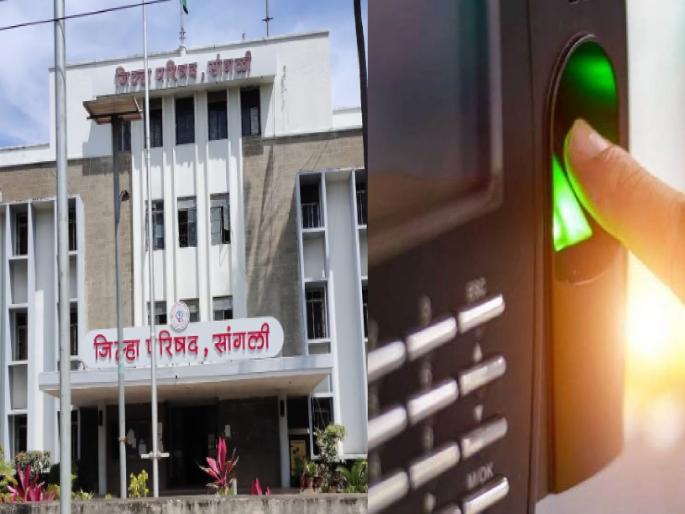 Biometric attendance will soon be mandatory in Panchayat Samiti in sangli Officials also made it mandatory | Sangli News: पंचायत समित्यांतही लवकरच बायोमेट्रिक हजेरी; अधिकाऱ्यांनीही सक्ती Biometric attendance will soon be mandatory in Panchayat Samiti in sangli Officials also made it mandatory | Sangli News: पंचायत समित्यांतही लवकरच बायोमेट्रिक हजेरी; अधिकाऱ्यांनीही सक्ती