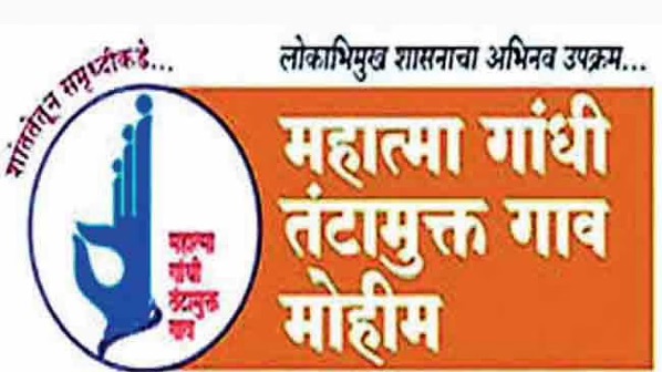 Confusion during the election of Tantamukti president in the village assembly of Mahisal | सांगली : नावातच फक्त तंटामुक्ती, मात्र 'या' गावात ग्रामसभेत तंटामुक्ती अध्यक्ष निवडीवरुनच तंटा Confusion during the election of Tantamukti president in the village assembly of Mahisal | सांगली : नावातच फक्त तंटामुक्ती, मात्र 'या' गावात ग्रामसभेत तंटामुक्ती अध्यक्ष निवडीवरुनच तंटा