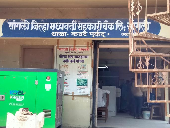 Branch manager, constable suspended in case of reduction in collateral gold Action of District Bank | तारण सोन्यात घट प्रकरणी शाखा व्यवस्थापक, शिपाई निलंबित; जिल्हा बँकेची कारवाई Branch manager, constable suspended in case of reduction in collateral gold Action of District Bank | तारण सोन्यात घट प्रकरणी शाखा व्यवस्थापक, शिपाई निलंबित; जिल्हा बँकेची कारवाई