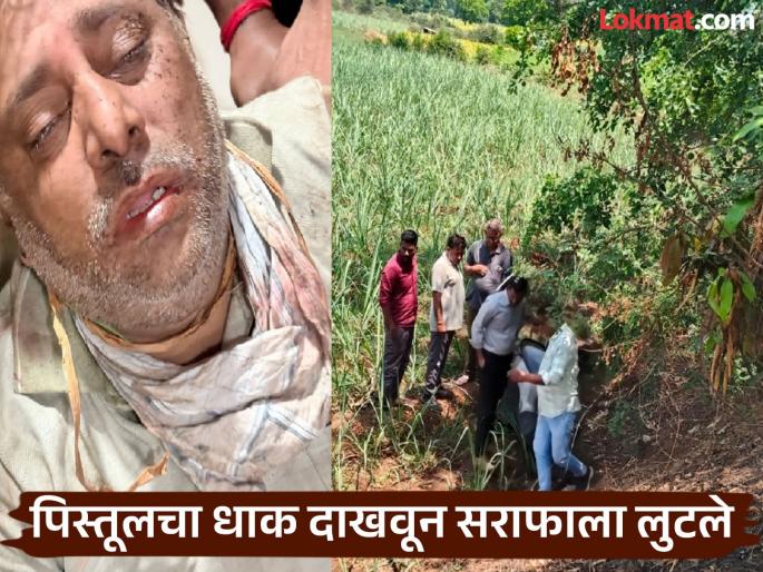 Life threatening attack on bullion merchant in Sangrul kolhapur | Kolhapur: सांगरुळमध्ये सराफावर जीवघेणा हल्ला; ५ लाखांची लूट, हात-पाय बांधून टाकले उसात Life threatening attack on bullion merchant in Sangrul kolhapur | Kolhapur: सांगरुळमध्ये सराफावर जीवघेणा हल्ला; ५ लाखांची लूट, हात-पाय बांधून टाकले उसात