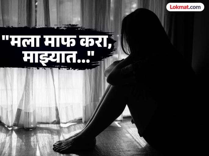 Nine month pregnant woman commits suicide Shocking reason found in note | नऊ महिन्यांच्या गरोदर महिलेची आत्महत्या; चिठ्ठीत आढळला धक्कादायक उल्लेख Nine month pregnant woman commits suicide Shocking reason found in note | नऊ महिन्यांच्या गरोदर महिलेची आत्महत्या; चिठ्ठीत आढळला धक्कादायक उल्लेख