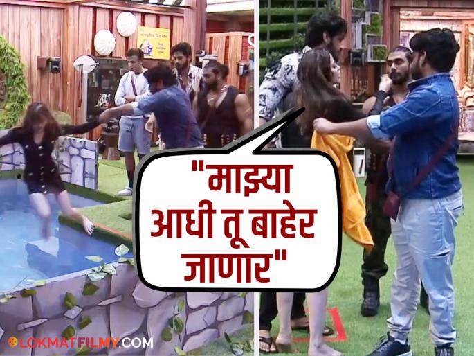 bigg boss marathi 5 sangram chougule fight with nikki tamboli video goes viral | घरात येताच संग्रामचा थेट निक्कीशी पंगा, टास्कमध्ये अभिनेत्रीला पाण्यात ढकललं अन्...; आता काय होणार? bigg boss marathi 5 sangram chougule fight with nikki tamboli video goes viral | घरात येताच संग्रामचा थेट निक्कीशी पंगा, टास्कमध्ये अभिनेत्रीला पाण्यात ढकललं अन्...; आता काय होणार?