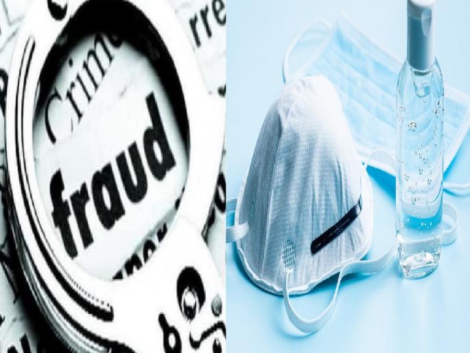 1 crore fraud due to lure of mask-sanitizer business, Crime filed against four persons in Kolhapur | मास्क-सॅनिटायझर व्यवसायाच्या आमिषाने १ कोटीचा गंडा, कोल्हापुरात चौघांवर गुन्हा दाखल 1 crore fraud due to lure of mask-sanitizer business, Crime filed against four persons in Kolhapur | मास्क-सॅनिटायझर व्यवसायाच्या आमिषाने १ कोटीचा गंडा, कोल्हापुरात चौघांवर गुन्हा दाखल