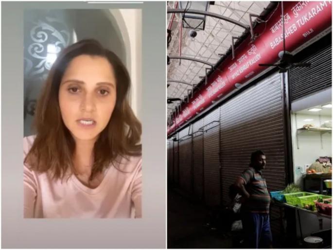Sania Mirza pledges to raise funds for daily wage workers as India continue to combat Coronavirus  svg | Coronavirus : सानिया मिर्झाची समाजोपयोगी चळवळ; रोजंदारी कामगारांचे पोट भरण्याचा निर्धार Sania Mirza pledges to raise funds for daily wage workers as India continue to combat Coronavirus  svg | Coronavirus : सानिया मिर्झाची समाजोपयोगी चळवळ; रोजंदारी कामगारांचे पोट भरण्याचा निर्धार