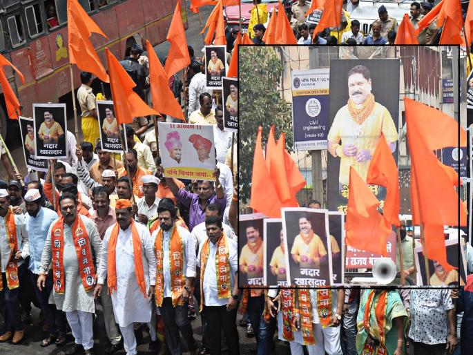 Shiv Sainiks march on MP Sanjay Mandlik house in Kolhapur | बेंन्टेक्सचे दागिने घातलेला संजय मंडलिकांचा कटआऊट, मोर्चात शिवसैनिकांची घोषणाबाजी; मात्र.. Shiv Sainiks march on MP Sanjay Mandlik house in Kolhapur | बेंन्टेक्सचे दागिने घातलेला संजय मंडलिकांचा कटआऊट, मोर्चात शिवसैनिकांची घोषणाबाजी; मात्र..