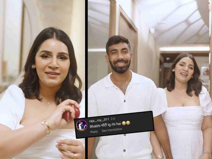 "Bhabhi Moti lag rahi hai," Jasprit Bumrah's Wife Sanjana Ganesan Fat-Shamed On Instagram; Check Her Brilliant Reply | "भाभी मोटी लग रही है", ट्रोलरच्या कमेंटवर जसप्रीतची पत्नी संजना गणेशनचं सडेतोड उत्तर 