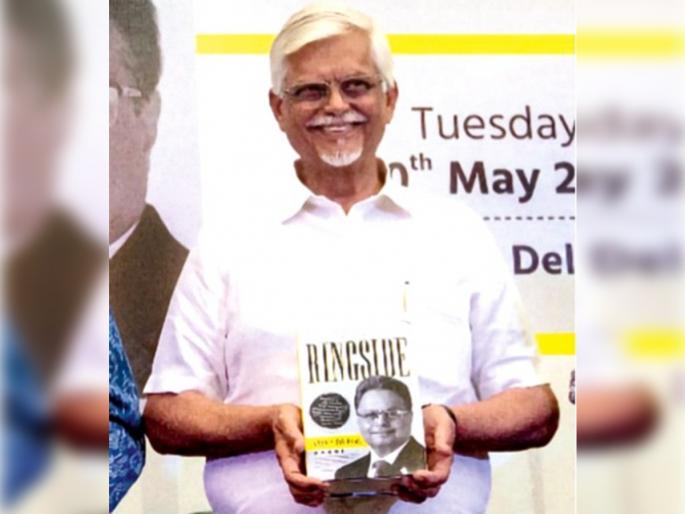 Regional media is the custodian of dispassionate and objective journalism political Political Commentator sanjay baru | प्रादेशिक माध्यमेच नि:स्पृह आणि वस्तुनिष्ठ पत्रकारितेची राखणदार! Regional media is the custodian of dispassionate and objective journalism political Political Commentator sanjay baru | प्रादेशिक माध्यमेच नि:स्पृह आणि वस्तुनिष्ठ पत्रकारितेची राखणदार!