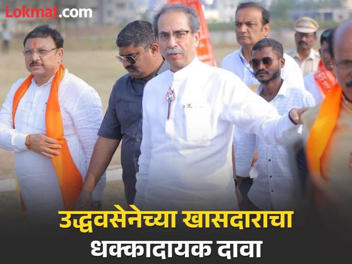 Use of pressure tactics to break Uddhav Thackeray Shivsena party; Money lured MLAs and MP Says Sanjay Deshmukh, Target on Eknath Shinde | "ठाकरेंचा पक्ष फोडण्यासाठी दबावतंत्राचा वापर; आमदार-खासदारांना पैशाचं आमिष" Use of pressure tactics to break Uddhav Thackeray Shivsena party; Money lured MLAs and MP Says Sanjay Deshmukh, Target on Eknath Shinde | "ठाकरेंचा पक्ष फोडण्यासाठी दबावतंत्राचा वापर; आमदार-खासदारांना पैशाचं आमिष"
