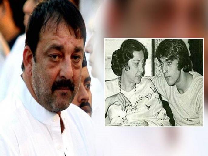 sanjay dutt suffering lungs cancer mother nargis also died due cancer | संजय दत्तच्या आयुष्यात कॅन्सर परतला, याआधी याच आजाराने हिरावून घेतला होता आयुष्यातला आनंद sanjay dutt suffering lungs cancer mother nargis also died due cancer | संजय दत्तच्या आयुष्यात कॅन्सर परतला, याआधी याच आजाराने हिरावून घेतला होता आयुष्यातला आनंद