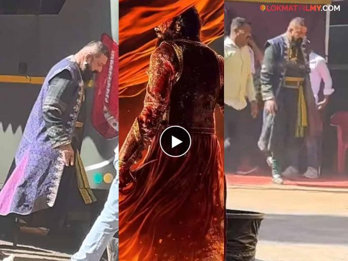 Sanjay Dutt Look Revealed As Afzal Khan From Riteish Deshmukh’s Raja Shivaji Video Viral | 'अफझल खान'च्या भूमिकेतील संजय दत्तचा 'डेडली' लूक; 'राजा शिवाजी'च्या सेटवरील व्हिडीओ व्हायरल Sanjay Dutt Look Revealed As Afzal Khan From Riteish Deshmukh’s Raja Shivaji Video Viral | 'अफझल खान'च्या भूमिकेतील संजय दत्तचा 'डेडली' लूक; 'राजा शिवाजी'च्या सेटवरील व्हिडीओ व्हायरल