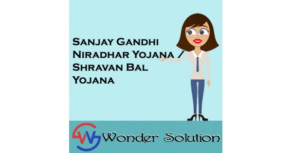 'Palkhi agitation' for the financial assistance of Shravanbal Scheme | श्रावणबाळ योजनेच्या थकित अनुदानासाठी 'पालखी आंदोलना'चा पावित्रा 'Palkhi agitation' for the financial assistance of Shravanbal Scheme | श्रावणबाळ योजनेच्या थकित अनुदानासाठी 'पालखी आंदोलना'चा पावित्रा