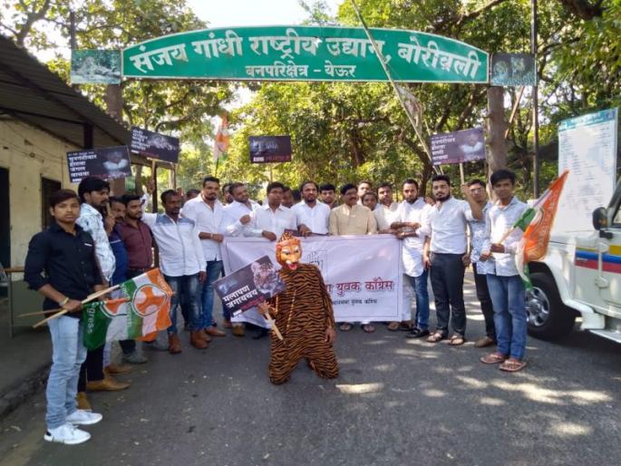 Narco testers of Avni's kill accused, Youth Congress demand | अवनीची हत्या करणार्यांची नार्को टेस्ट करा, युवक काँग्रेसची मागणी Narco testers of Avni's kill accused, Youth Congress demand | अवनीची हत्या करणार्यांची नार्को टेस्ट करा, युवक काँग्रेसची मागणी