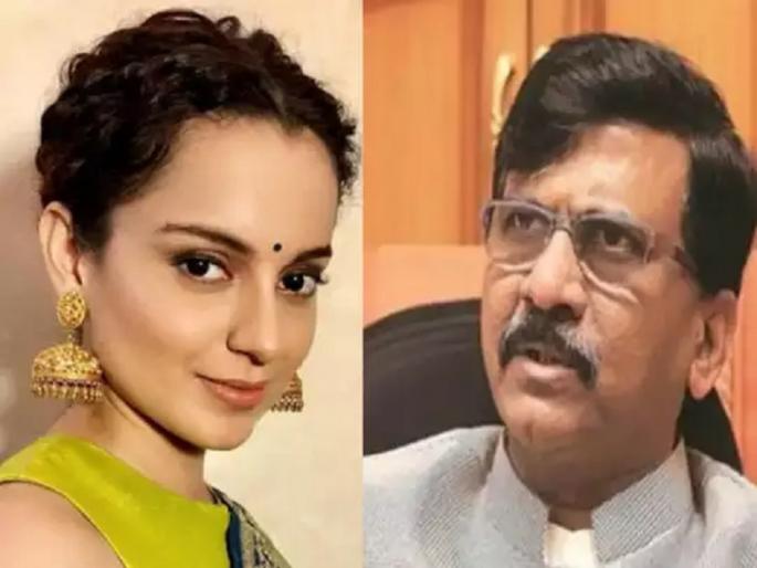 kangana ranaut should handel own twitter handle political party should not allowed said shiv sena leader sanjay raut | "स्वत:चे ट्विटर हँडल स्वत: वापरावे, राजकीय पक्षांना देऊ नये", संजय राऊतांचा कंगना राणौतला टोला   kangana ranaut should handel own twitter handle political party should not allowed said shiv sena leader sanjay raut | "स्वत:चे ट्विटर हँडल स्वत: वापरावे, राजकीय पक्षांना देऊ नये", संजय राऊतांचा कंगना राणौतला टोला