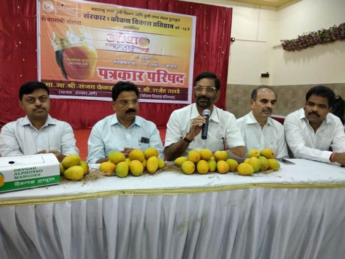  From 1st May to Thane Mango Festival, 55 stalls will be set in Gadevi ground | १ मे पासून ठाण्यात आंबा महोत्सव, गावदेवी मैदानात ५५ स्टॉल्स मांडणार