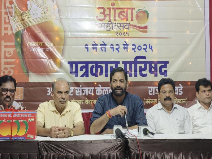 This year, mango production is only 30 percent, MLA Sanjay Kelkar informed. | यंदा आंब्याचे उत्पादन केवळ ३० टक्केच, आमदार संजय केळकर यांनी दिली माहिती This year, mango production is only 30 percent, MLA Sanjay Kelkar informed. | यंदा आंब्याचे उत्पादन केवळ ३० टक्केच, आमदार संजय केळकर यांनी दिली माहिती