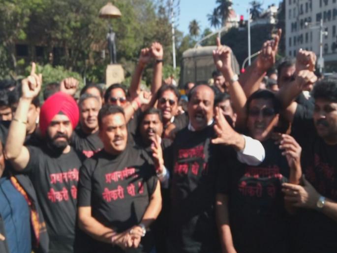 'Prime Minister's job'! The movement led by Congress led by Sanjay Nirupam in Mumbai | 'प्रधानमंत्री नोकरी दो'! मुंबईत काँग्रेसचे संजय निरुपम यांच्या नेतृत्वाखाली आंदोलन 'Prime Minister's job'! The movement led by Congress led by Sanjay Nirupam in Mumbai | 'प्रधानमंत्री नोकरी दो'! मुंबईत काँग्रेसचे संजय निरुपम यांच्या नेतृत्वाखाली आंदोलन