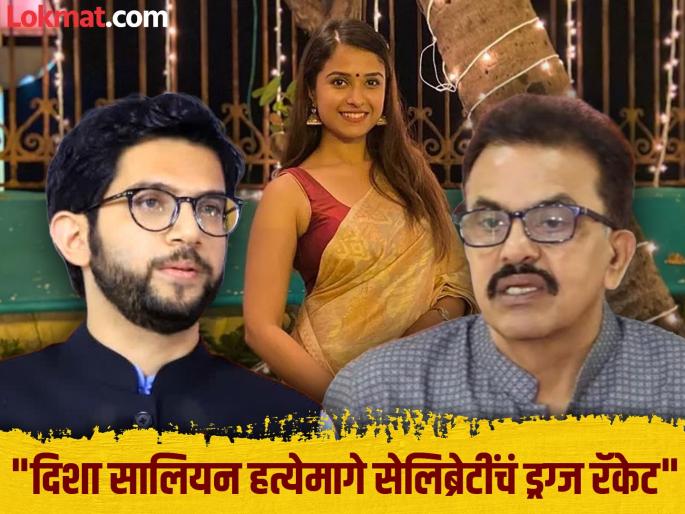 Disha Salian death - Eknath Shinde's Shiv Sena leader Sanjay Nirupam made serious allegations against Aditya Thackeray | Disha Salian Case: दिशा सालियन प्रकरणी आदित्य ठाकरे यांना अटक होऊ शकते; संजय निरूपमांचा हल्लाबोल Disha Salian death - Eknath Shinde's Shiv Sena leader Sanjay Nirupam made serious allegations against Aditya Thackeray | Disha Salian Case: दिशा सालियन प्रकरणी आदित्य ठाकरे यांना अटक होऊ शकते; संजय निरूपमांचा हल्लाबोल