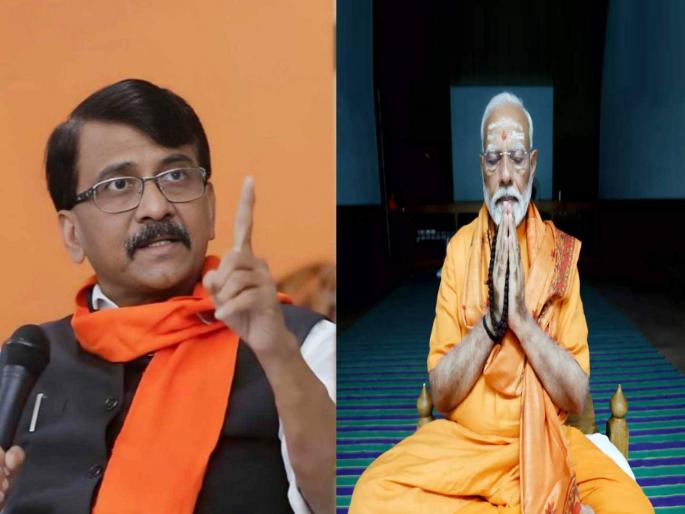 sanjay raut replied bjp and pm modi over hathras incident | “देशाचा पंतप्रधानच सर्वांत मोठा बुवा, तिथूनच...”; हाथरस प्रकरणावरुन संजय राऊतांची टीका sanjay raut replied bjp and pm modi over hathras incident | “देशाचा पंतप्रधानच सर्वांत मोठा बुवा, तिथूनच...”; हाथरस प्रकरणावरुन संजय राऊतांची टीका