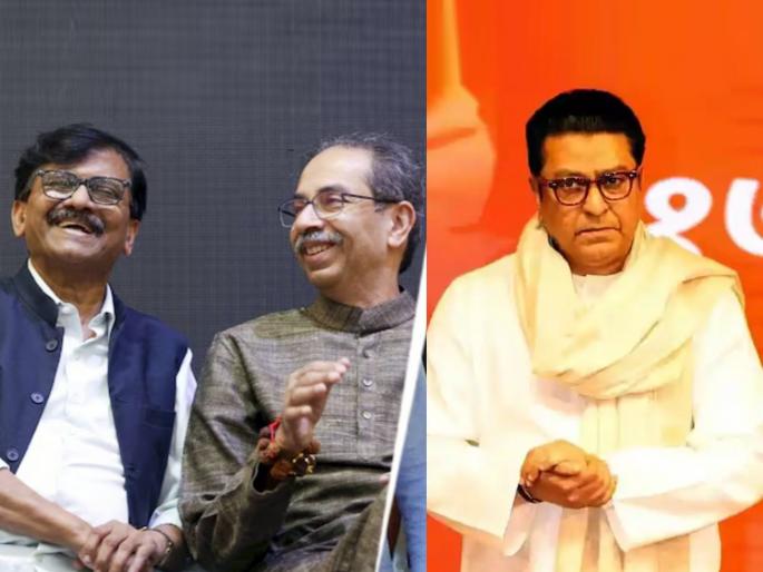 sanjay raut says raj thackeray is willing to go with but congress leaders said there is no discussion about mns | राऊत म्हणतात, राज ठाकरे सोबत जाण्यास इच्छूक; पण काँग्रेस नेते म्हणाले, मनसेबाबत चर्चा नाही! sanjay raut says raj thackeray is willing to go with but congress leaders said there is no discussion about mns | राऊत म्हणतात, राज ठाकरे सोबत जाण्यास इच्छूक; पण काँग्रेस नेते म्हणाले, मनसेबाबत चर्चा नाही!