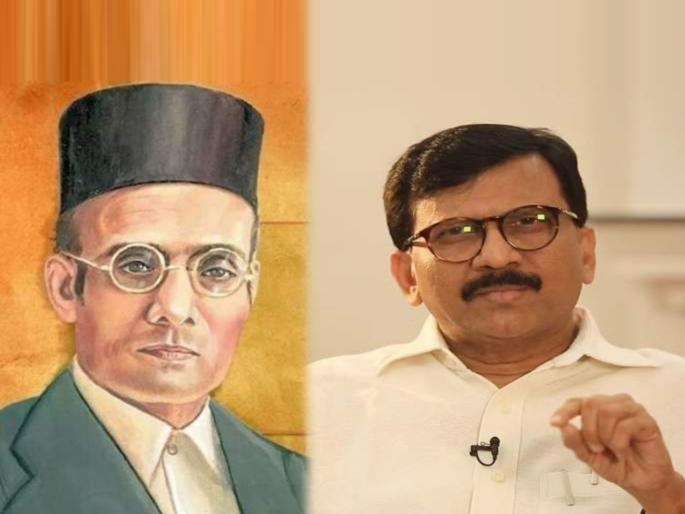 shiv sena thackeray group sanjay raut slams bjp and shinde group over veer savarkar gaurav yatra | Maharashtra Politics: “RSSला सावरकरांचे हिंदुत्व मान्य नव्हते, बाळासाहेबांनी त्यांचे विचार पुढे नेले”: संजय राऊत shiv sena thackeray group sanjay raut slams bjp and shinde group over veer savarkar gaurav yatra | Maharashtra Politics: “RSSला सावरकरांचे हिंदुत्व मान्य नव्हते, बाळासाहेबांनी त्यांचे विचार पुढे नेले”: संजय राऊत