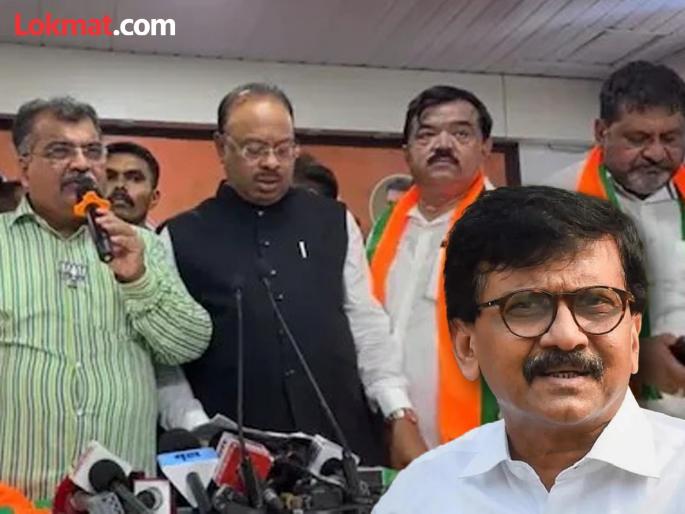 Thackeray group MP Sanjay Raut criticizes BJP after Sudhakar Badgujar joins party | "भाजप भंगार गोळा करुन मोठा झालेला पक्ष, मतांसाठी दाऊदलाही आणतील"; राऊतांची बोचरी टीका Thackeray group MP Sanjay Raut criticizes BJP after Sudhakar Badgujar joins party | "भाजप भंगार गोळा करुन मोठा झालेला पक्ष, मतांसाठी दाऊदलाही आणतील"; राऊतांची बोचरी टीका